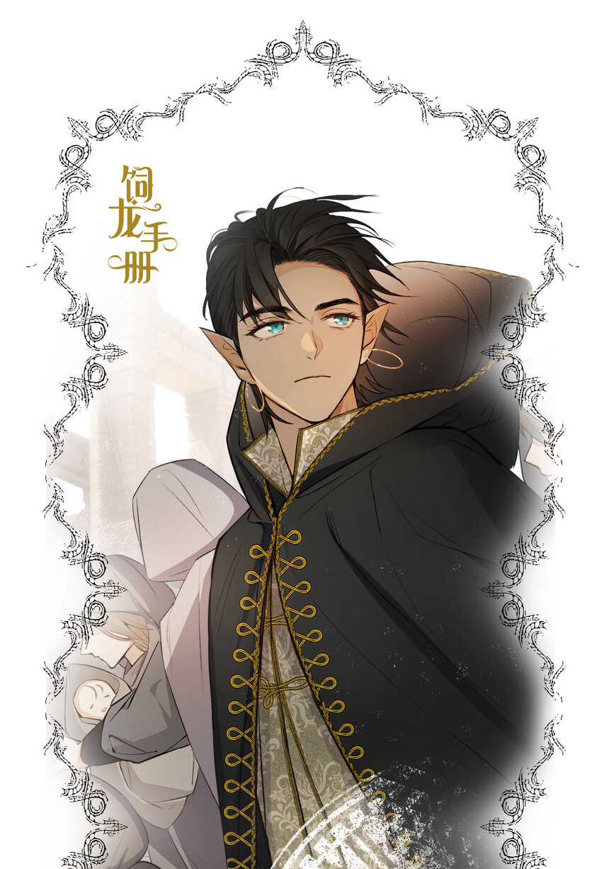 76 陪你回家(1/2)-第75话
