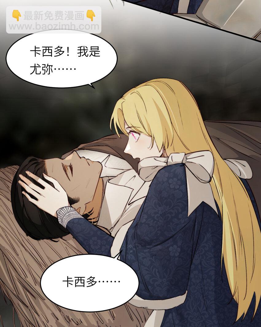 76 陪你回家(1/2)-第75话