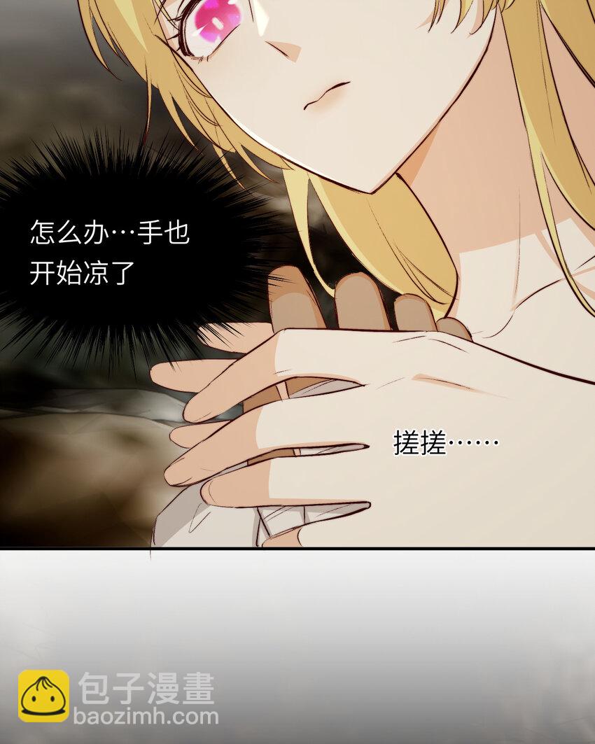 76 陪你回家(1/2)-第75话
