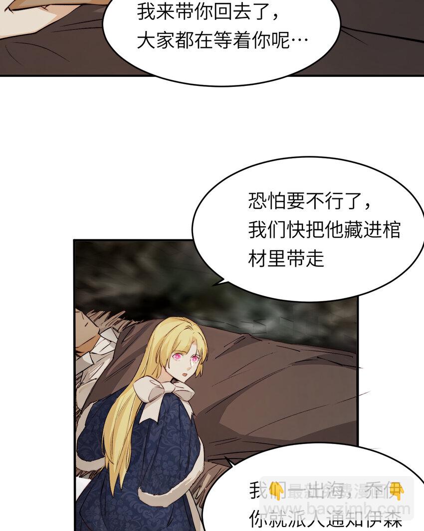 76 陪你回家(1/2)-第75话