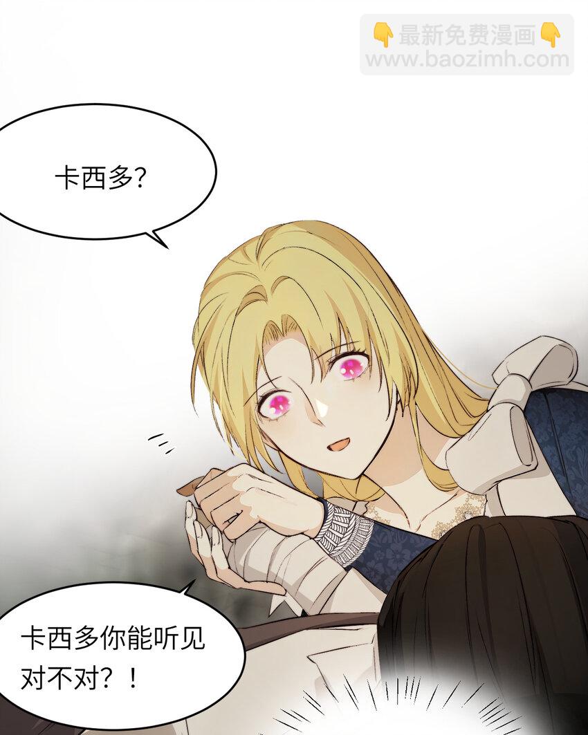 76 陪你回家(1/2)-第75话