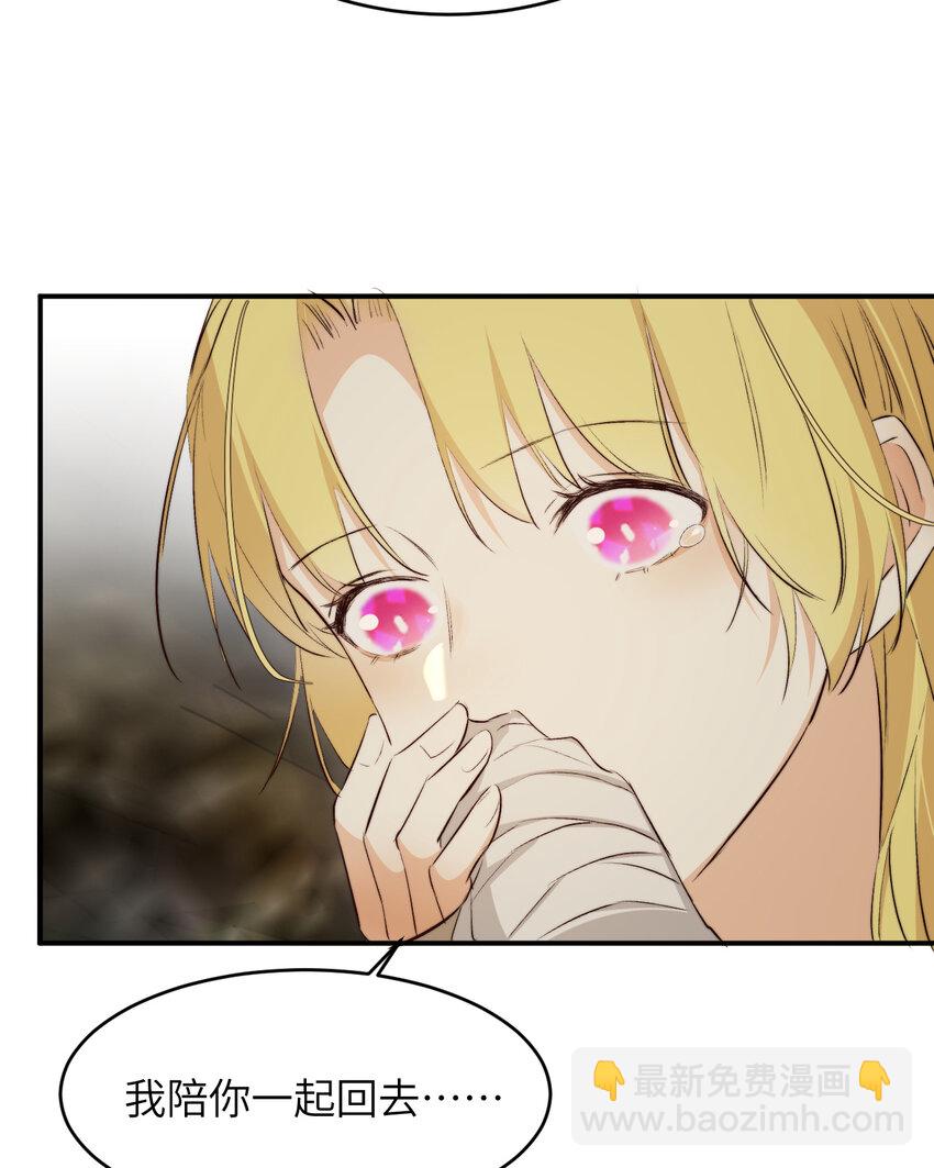 76 陪你回家(1/2)-第75话