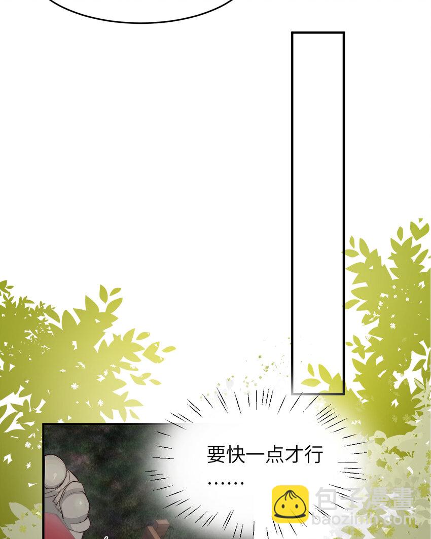 76 陪你回家(1/2)-第75话