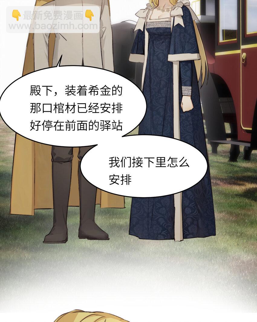 76 陪你回家(1/2)-第75话