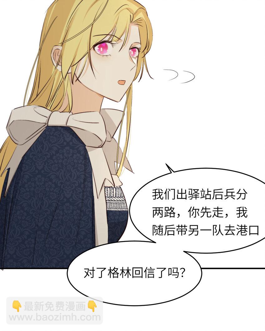 76 陪你回家(1/2)-第75话