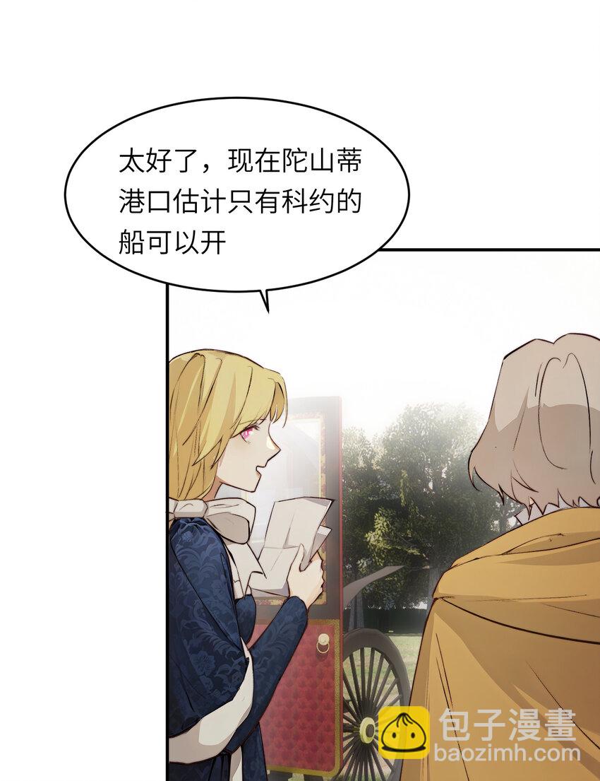 76 陪你回家(1/2)-第75话