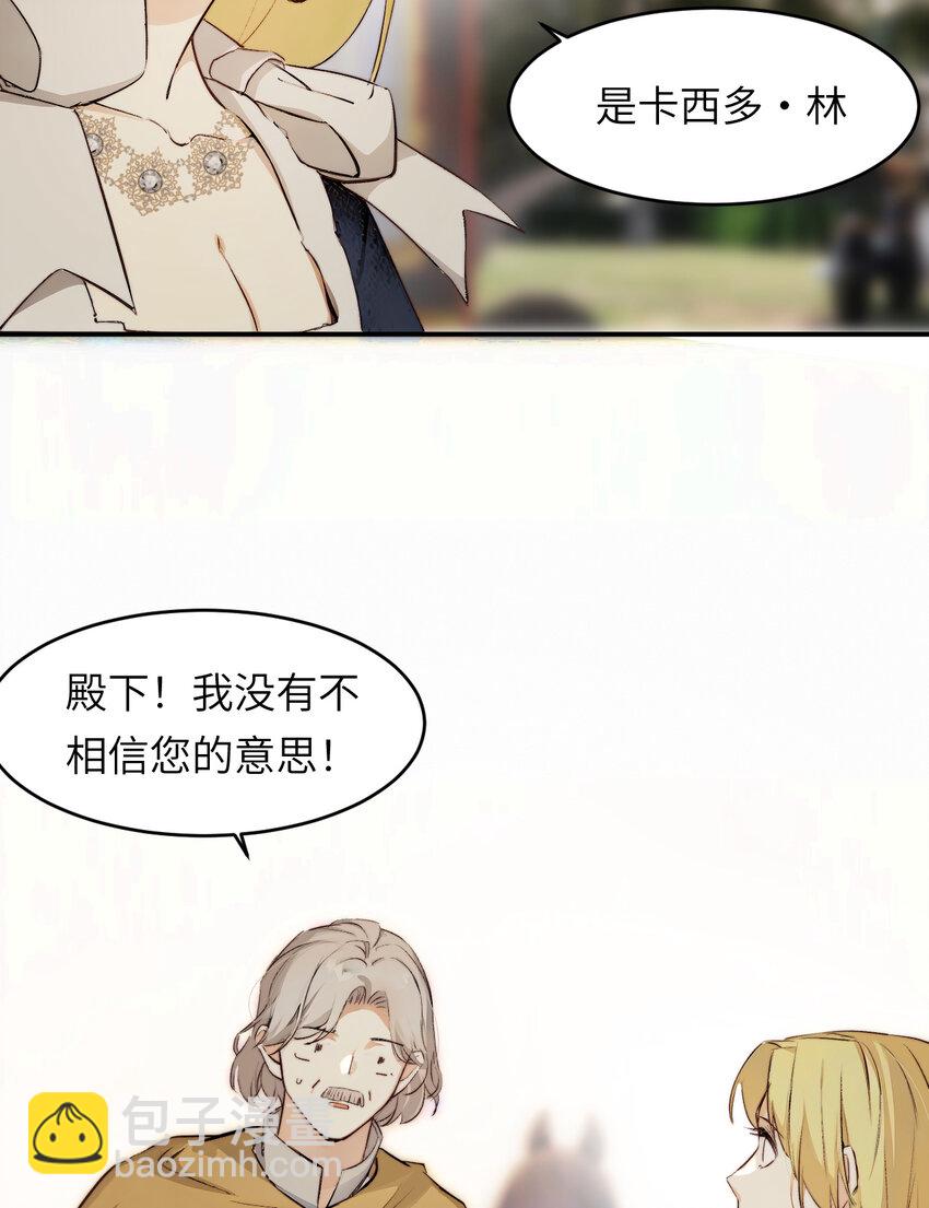 76 陪你回家(1/2)-第75话