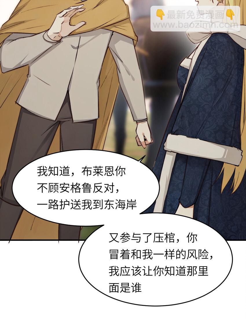 76 陪你回家(1/2)-第75话