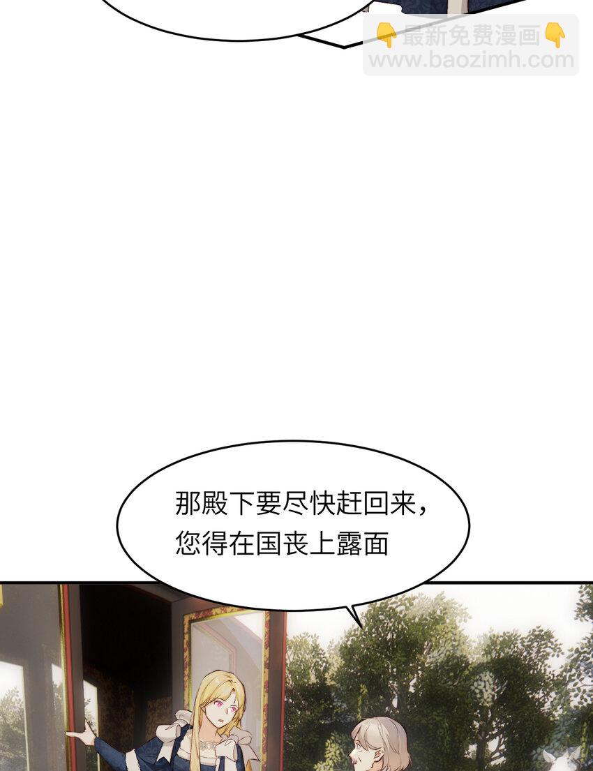 76 陪你回家(1/2)-第75话