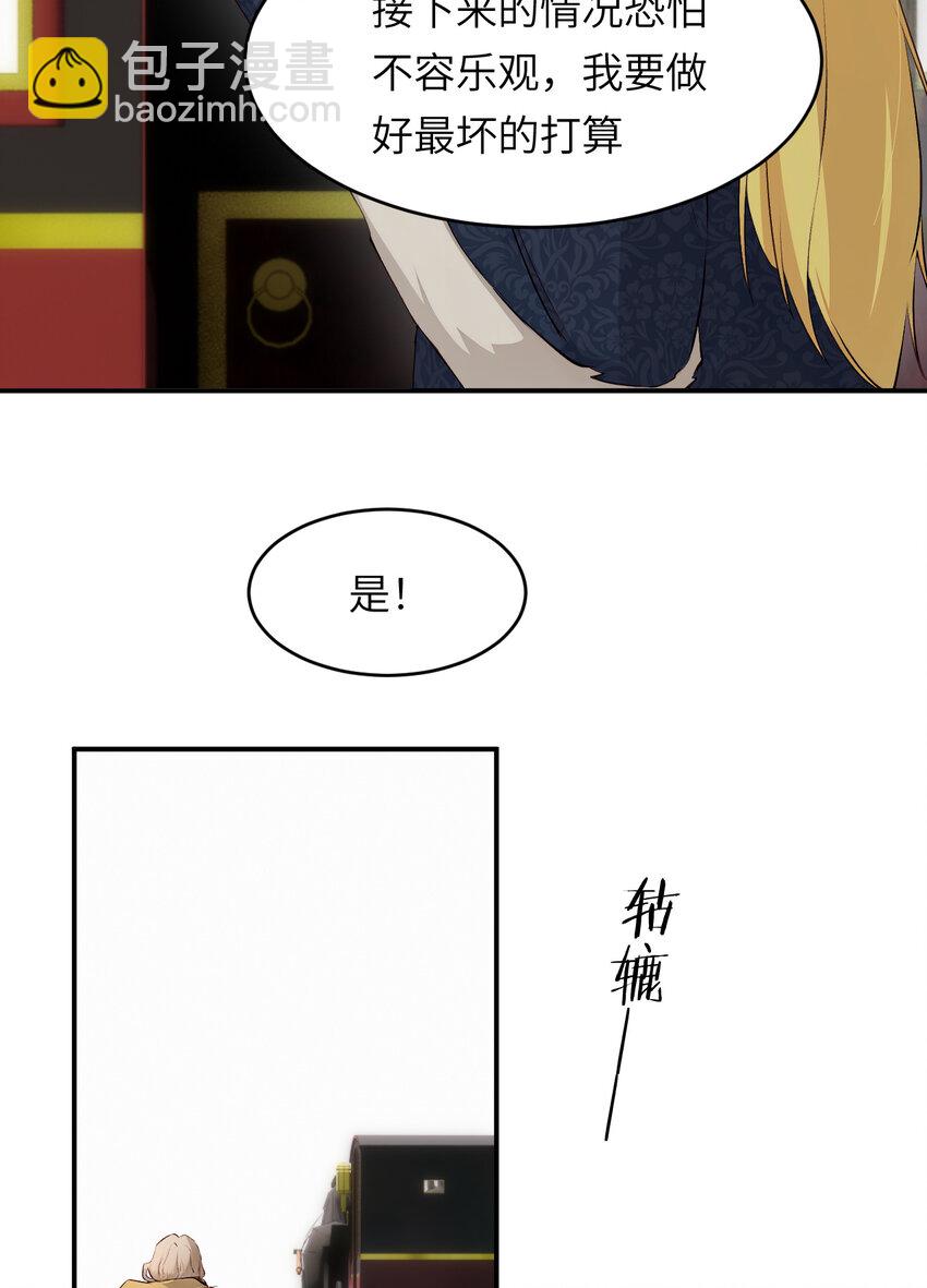 76 陪你回家(1/2)-第75话