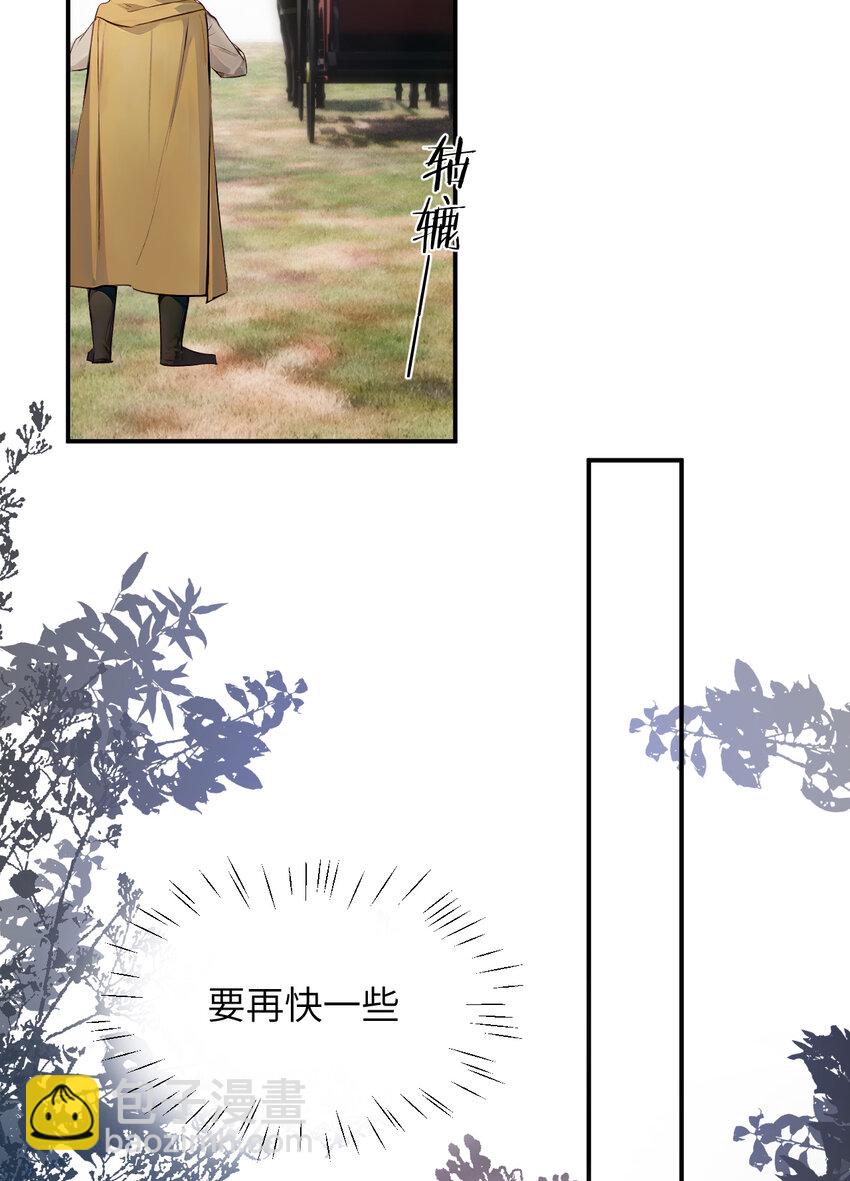 76 陪你回家(1/2)-第75话