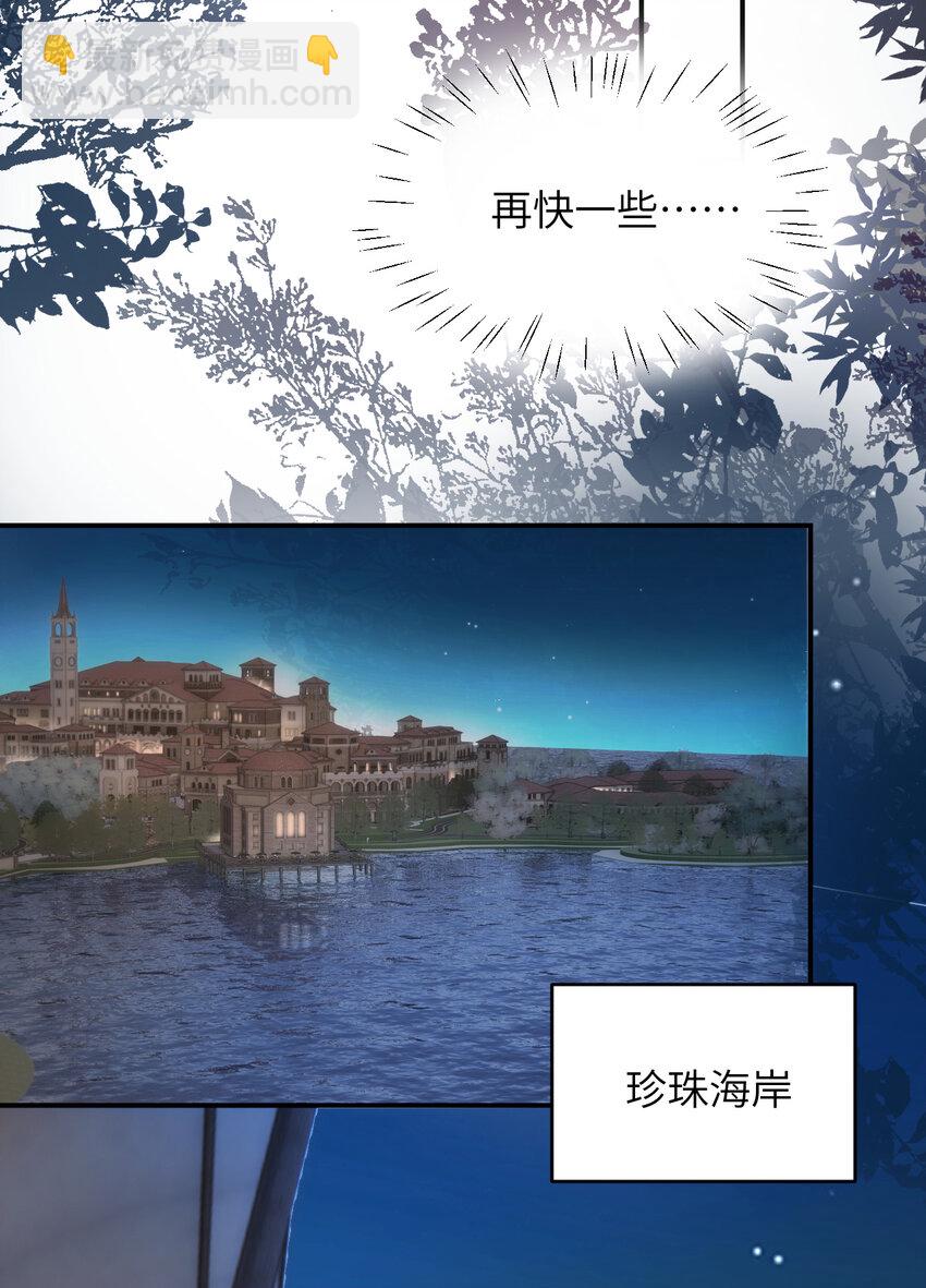 76 陪你回家(1/2)-第75话