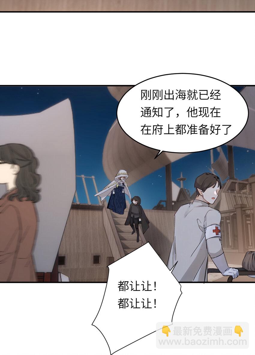 76 陪你回家(1/2)-第75话