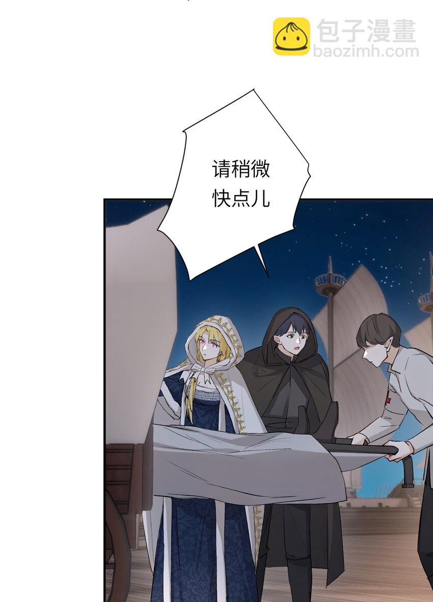 76 陪你回家(1/2)-第75话