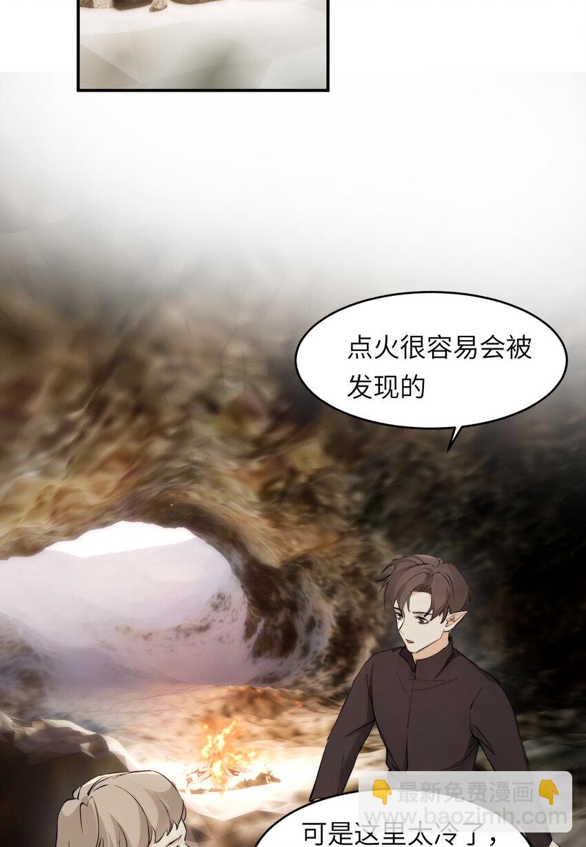 76 陪你回家(1/2)-第75话