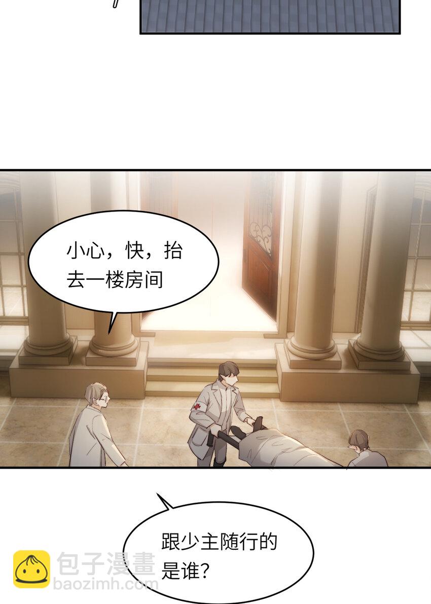 76 陪你回家(1/2)-第75话