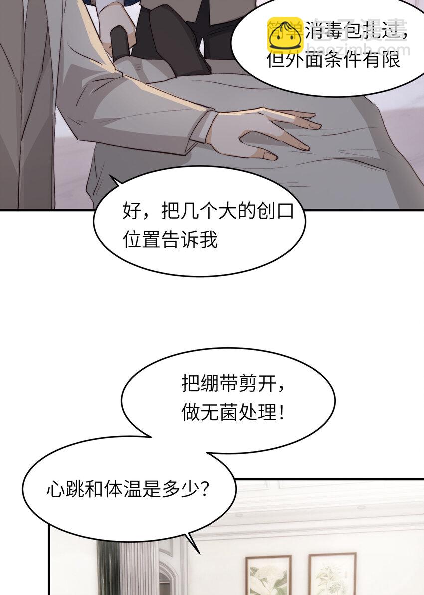 76 陪你回家(1/2)-第75话