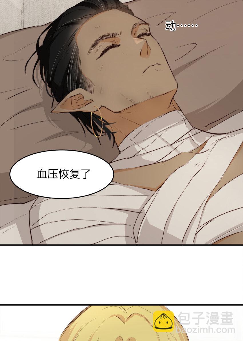 76 陪你回家(1/2)-第75话