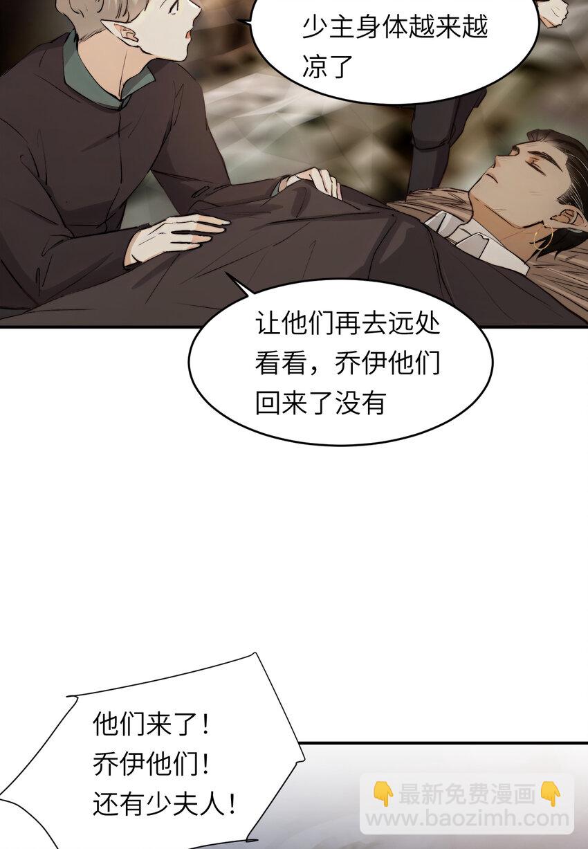76 陪你回家(1/2)-第75话