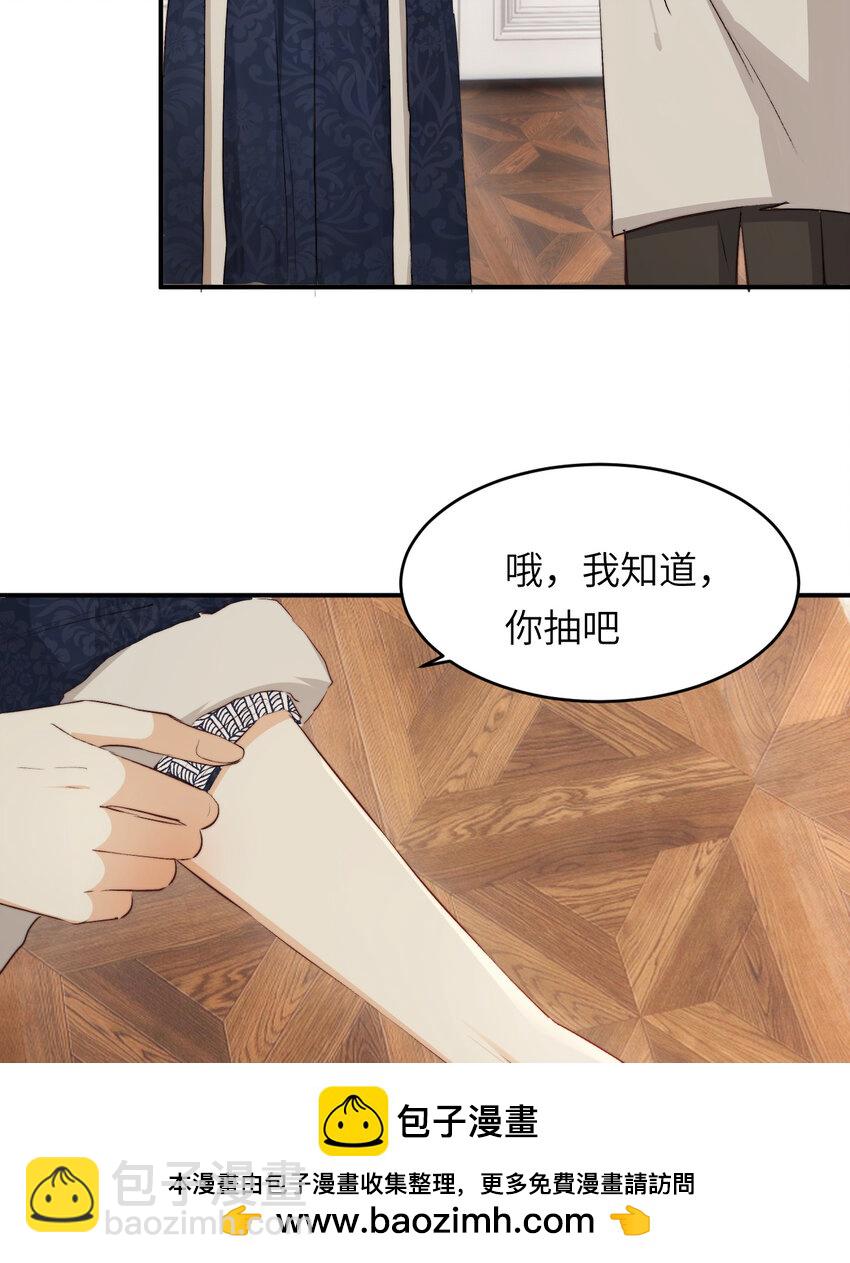 76 陪你回家(1/2)-第75话