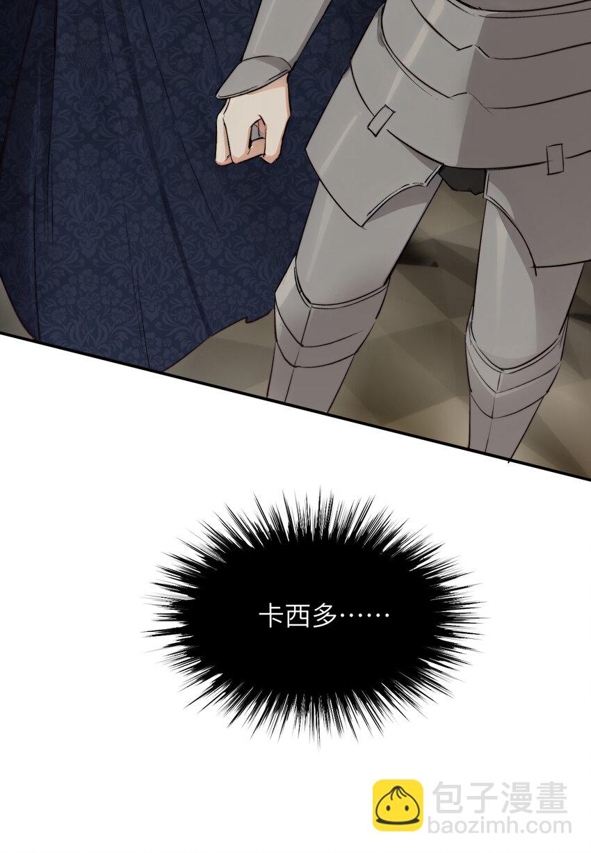 76 陪你回家(1/2)-第75话