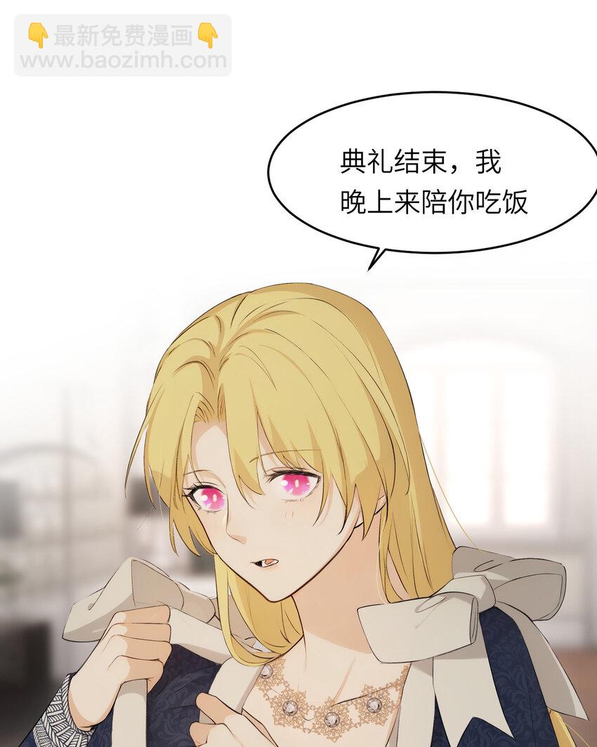 78 与你更进一步的关系(1/2)-第77话