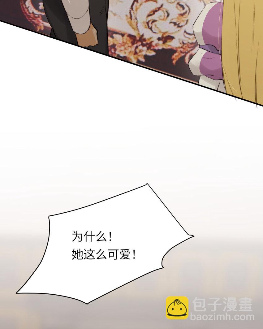 82 阿瑟斯之妻(1/2)-第81话