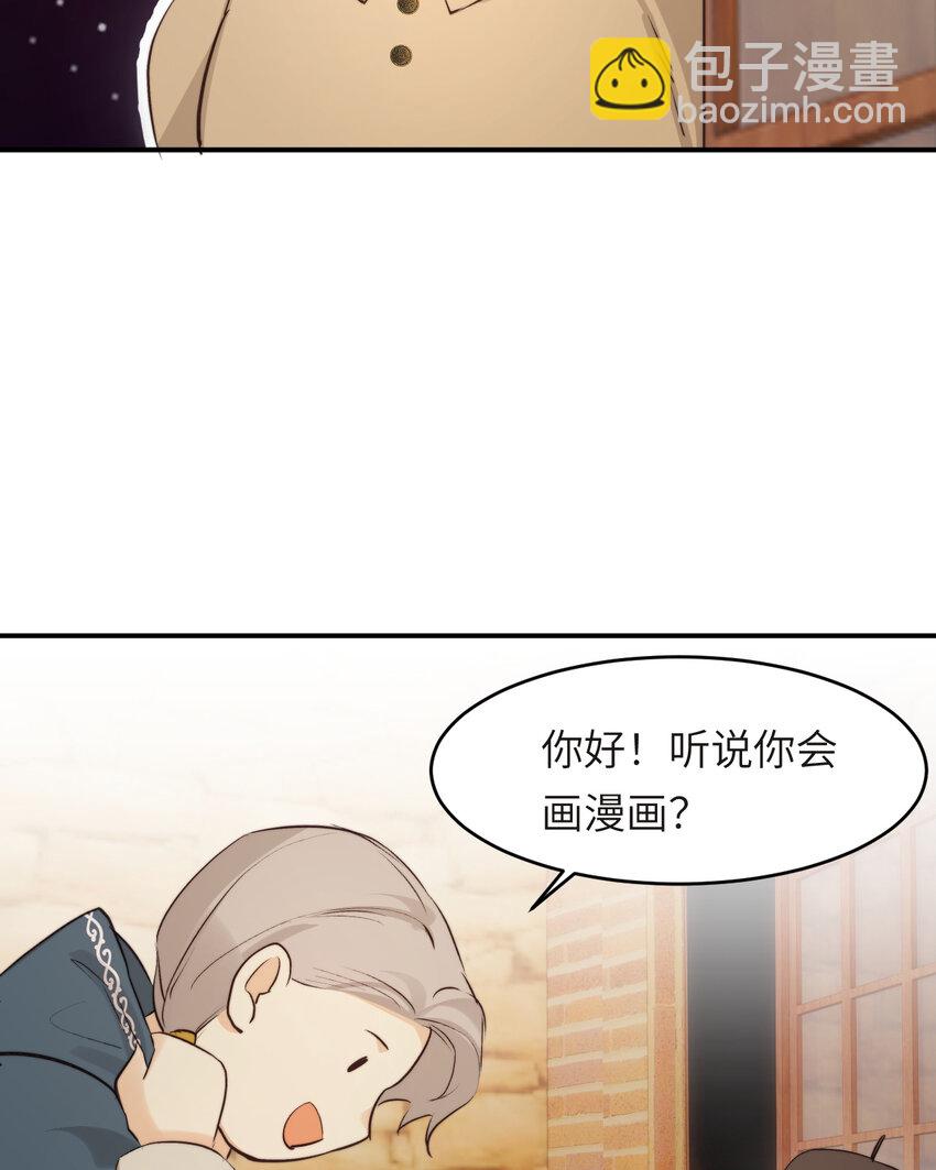 番外 一国之君究竟有多忙？-第83话