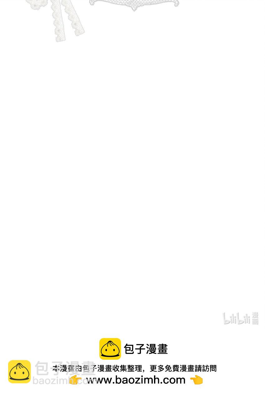 番外 一国之君究竟有多忙？-第83话