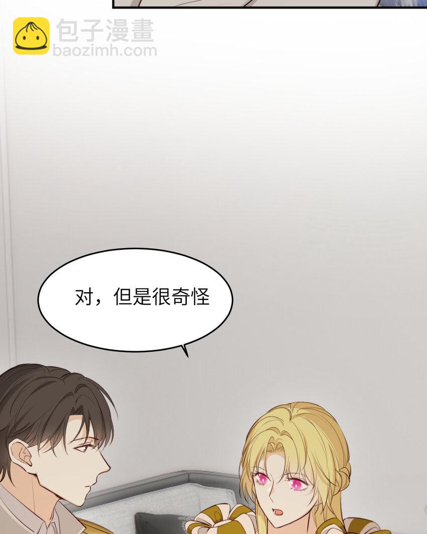 85 会长遗书作假？！(1/2)-第85话