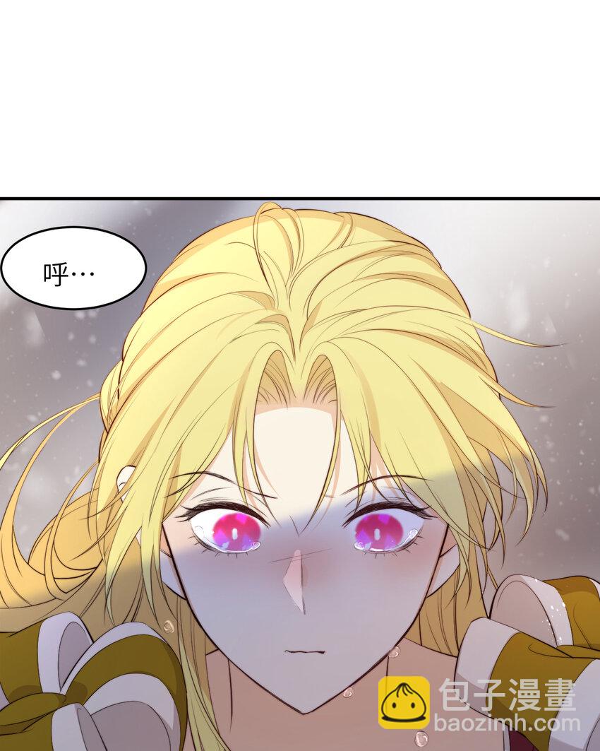 87 我是卑鄙小人你还喜欢我吗？(1/2)-第87话