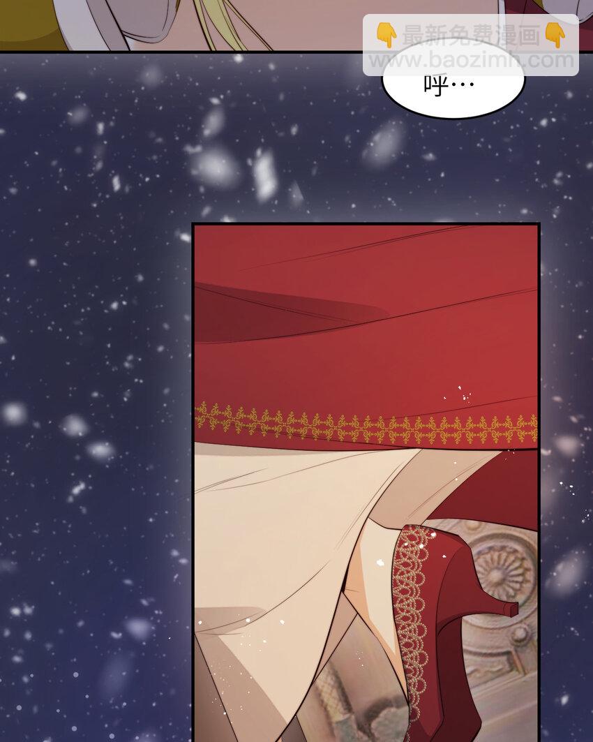 87 我是卑鄙小人你还喜欢我吗？(1/2)-第87话
