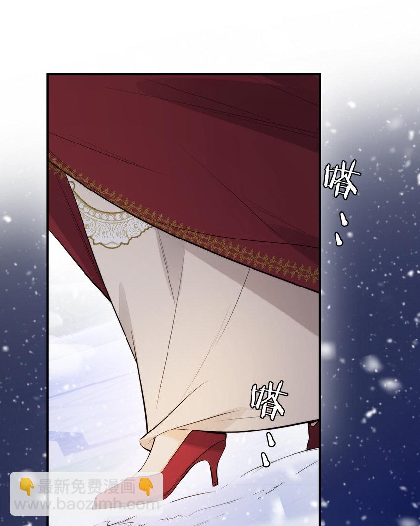 87 我是卑鄙小人你还喜欢我吗？(1/2)-第87话