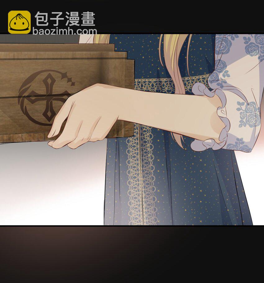 10 赶不上的马车-第9话