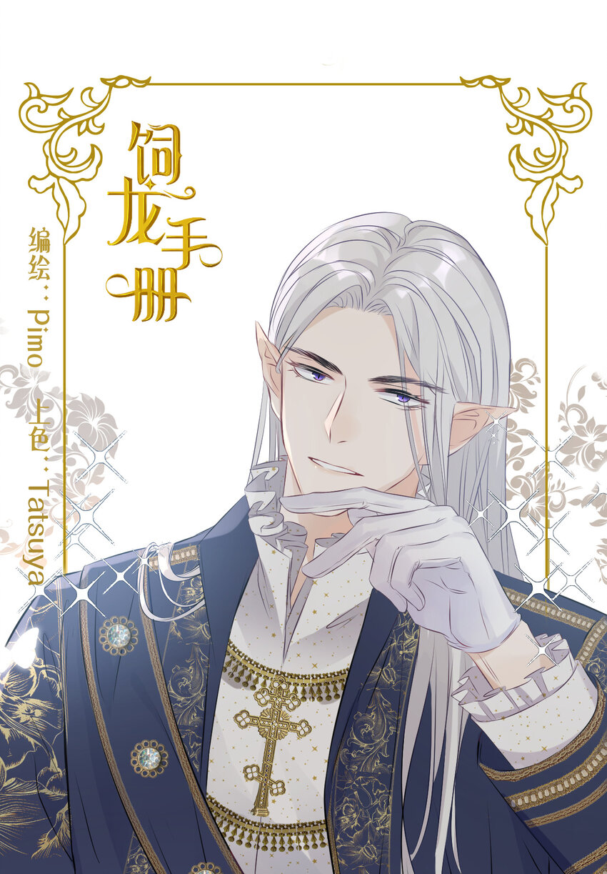 89 王子复仇记(1/2)-第89话