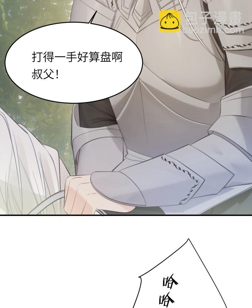 89 王子复仇记(1/2)-第89话