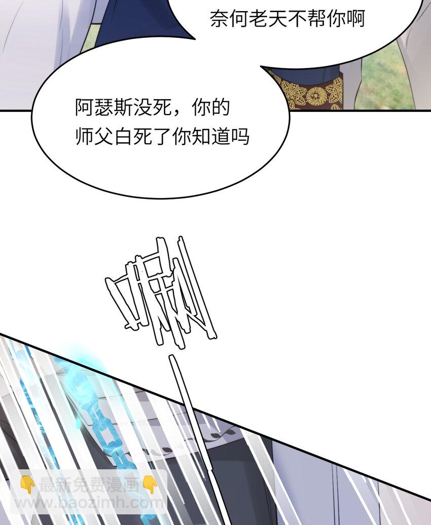 89 王子复仇记(1/2)-第89话