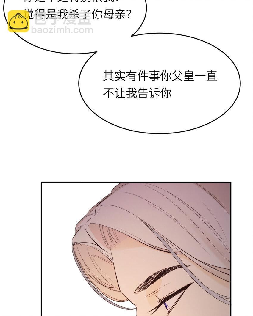 89 王子复仇记(1/2)-第89话