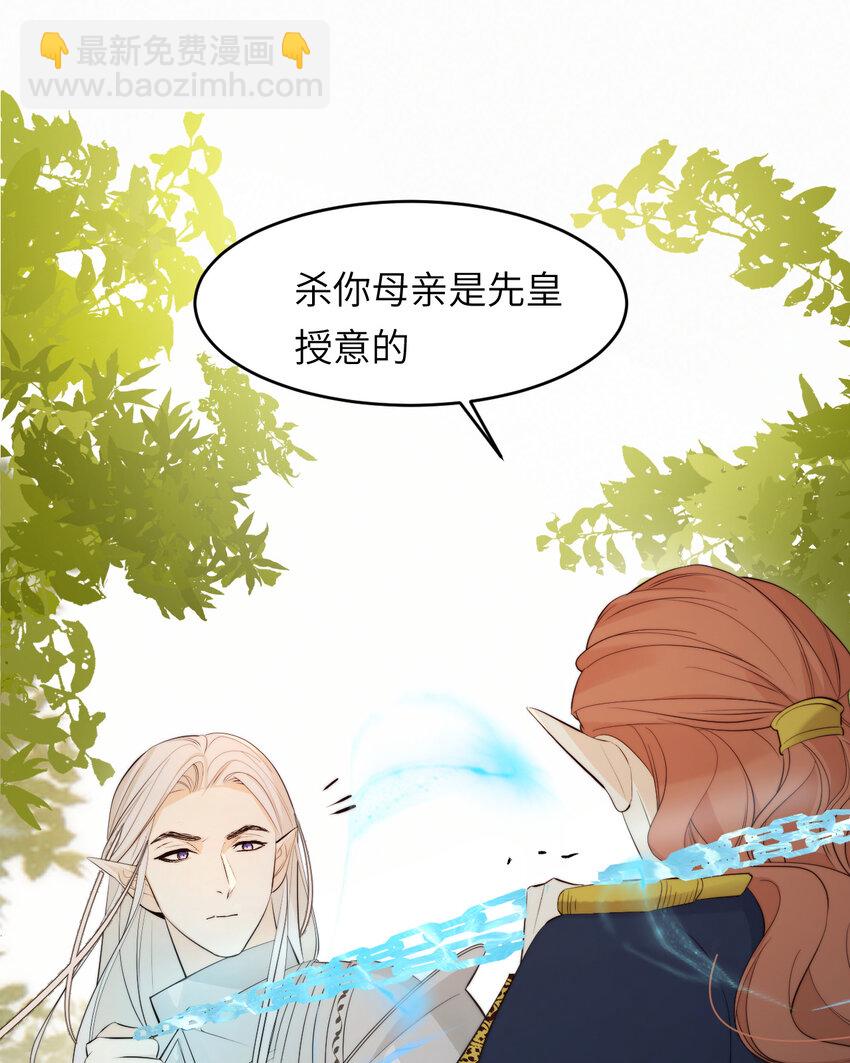 89 王子复仇记(1/2)-第89话