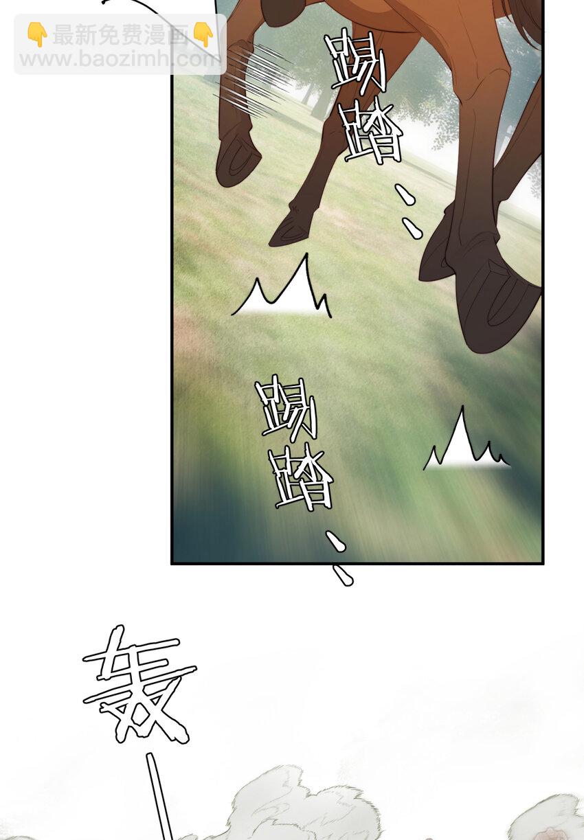 89 王子复仇记(1/2)-第89话