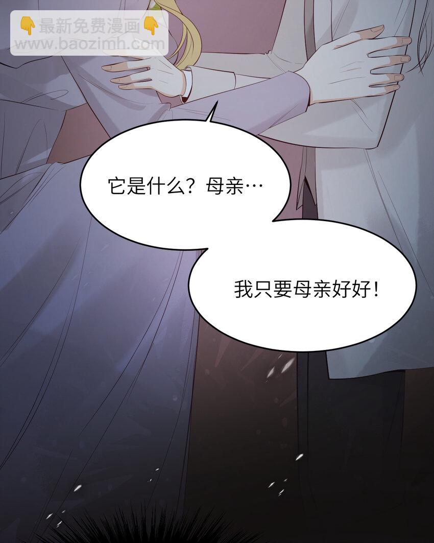 89 王子复仇记(1/2)-第89话