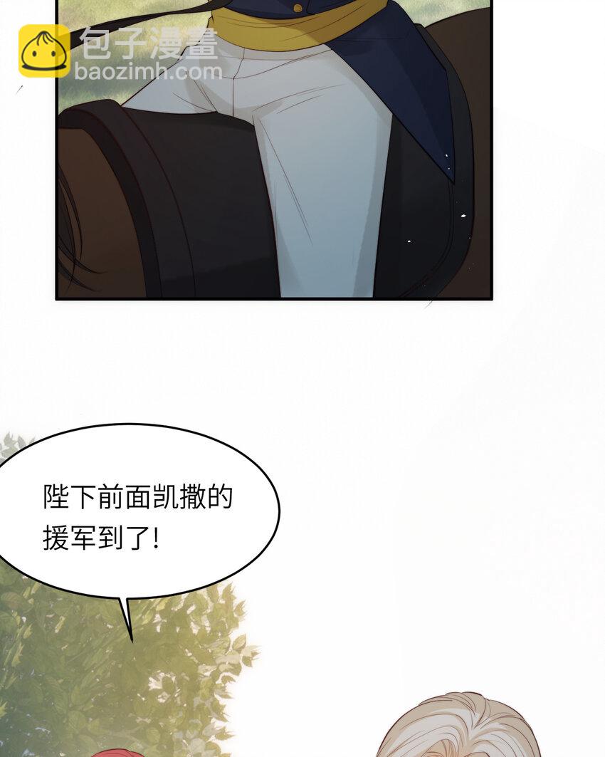 89 王子复仇记(1/2)-第89话