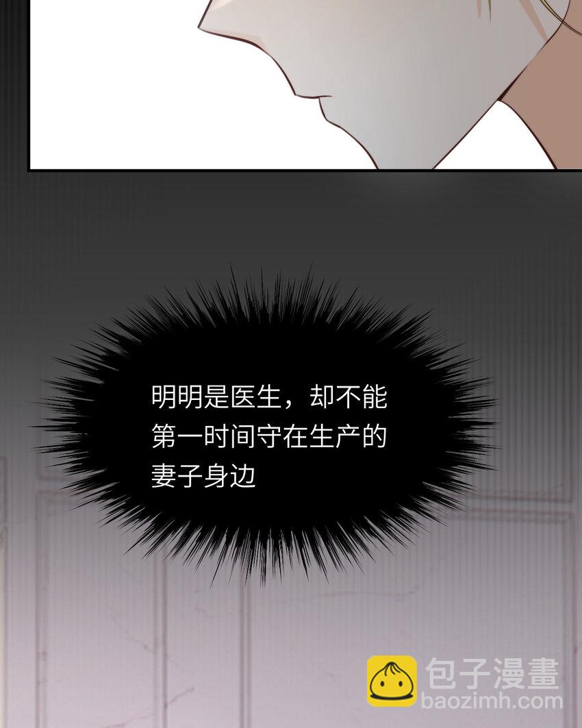 91 切尔西最大的诚意(1/2)-第91话