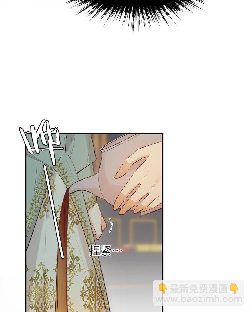 91 切尔西最大的诚意(1/2)-第91话