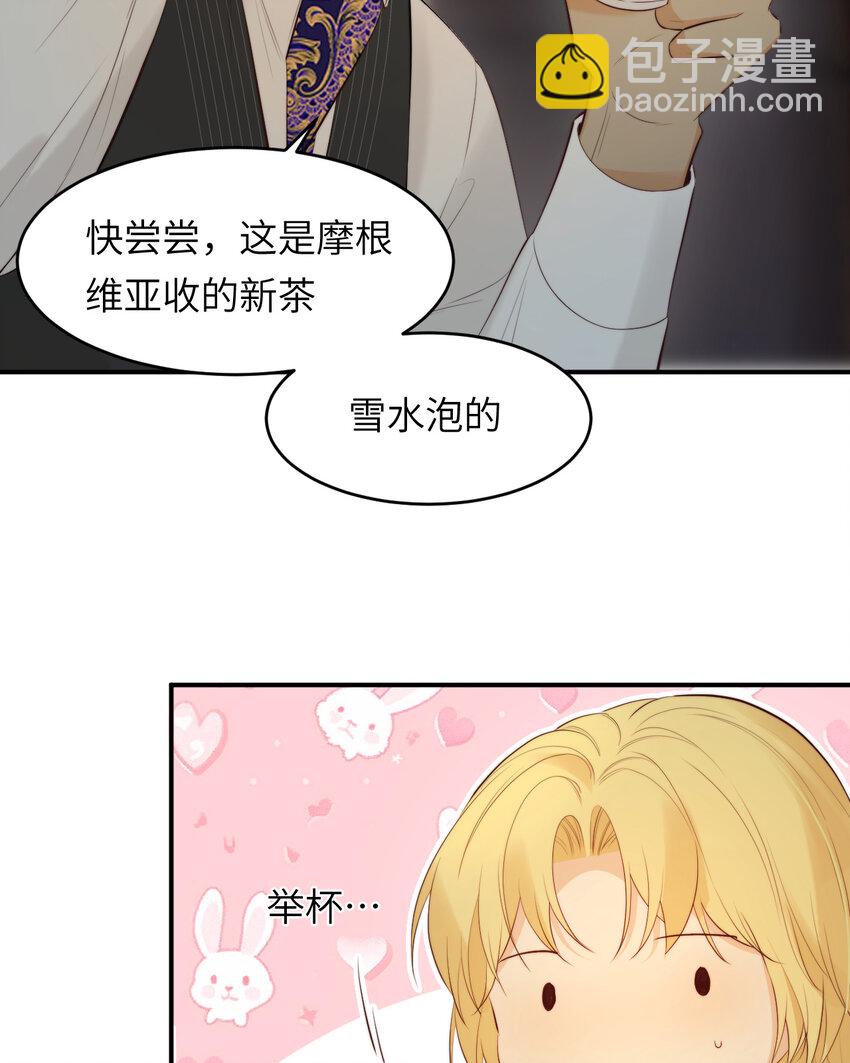 91 切尔西最大的诚意(1/2)-第91话
