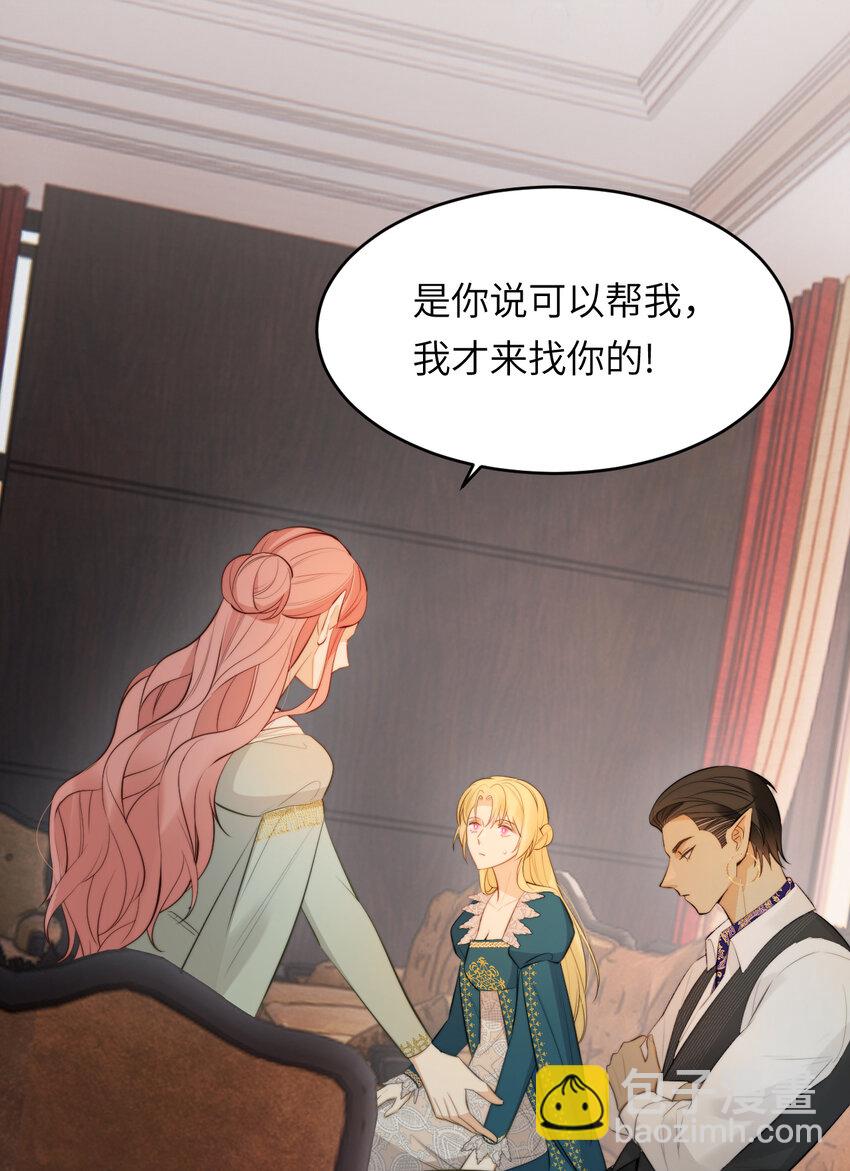 91 切尔西最大的诚意(1/2)-第91话