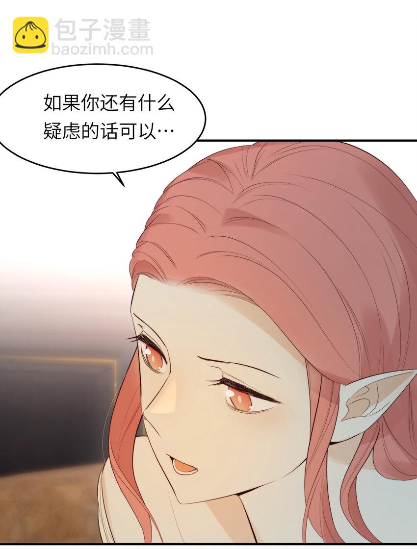 91 切尔西最大的诚意(1/2)-第91话