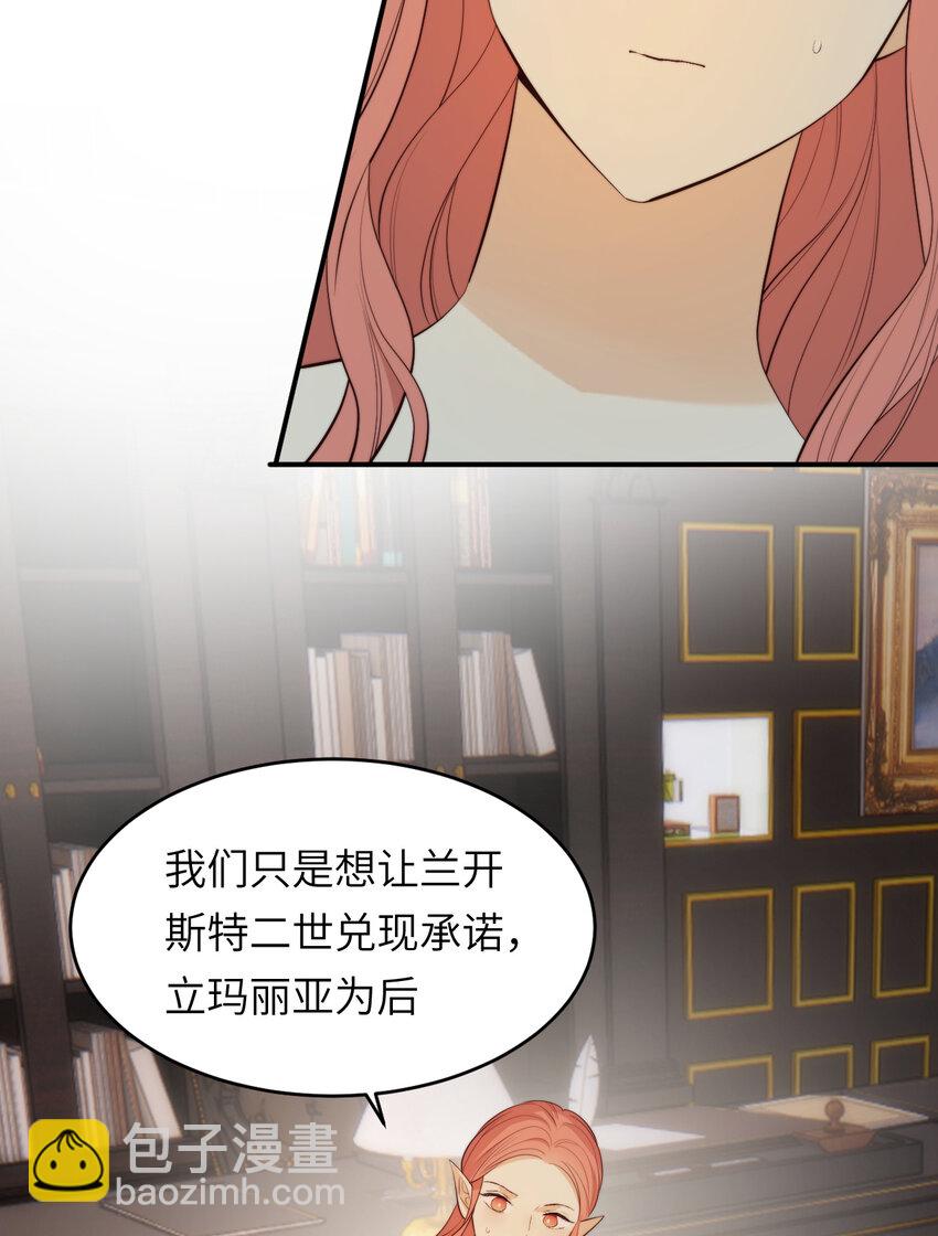 91 切尔西最大的诚意(1/2)-第91话