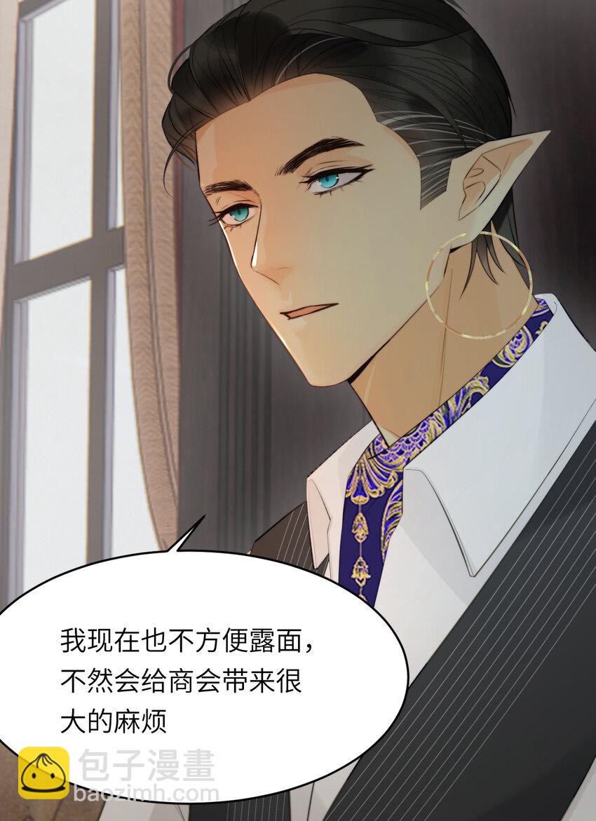 91 切尔西最大的诚意(1/2)-第91话