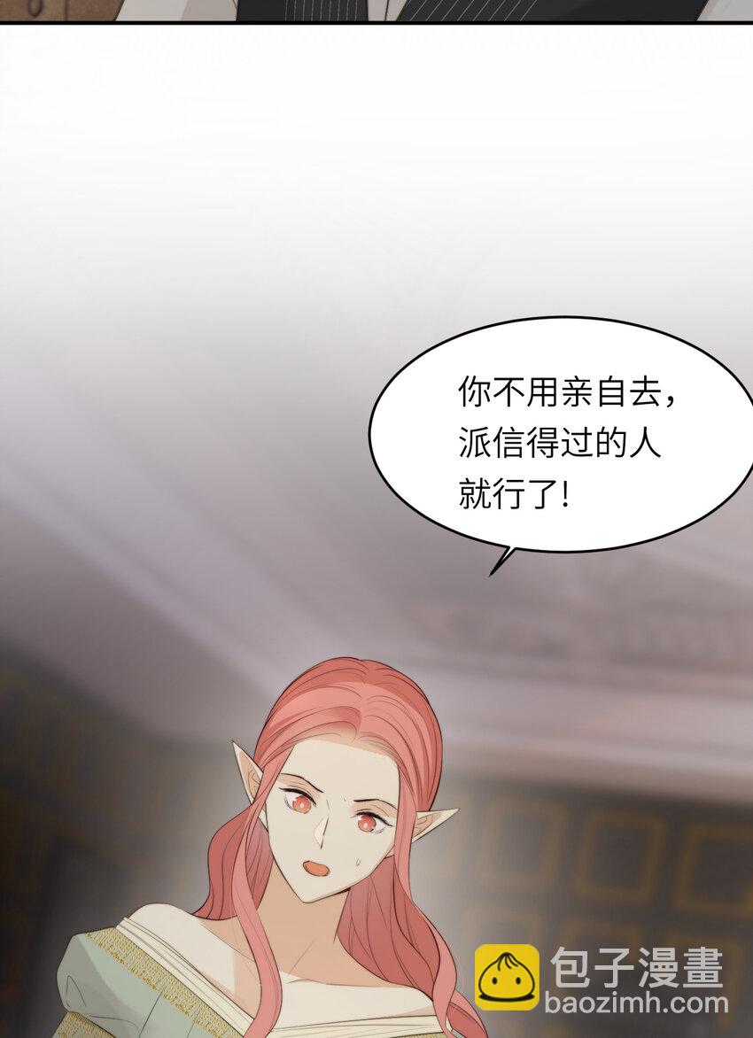 91 切尔西最大的诚意(1/2)-第91话